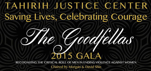 2015 Houston Gala Save the Date 640